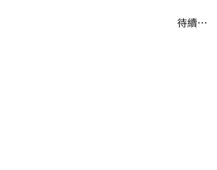 痒乐多阿姨 第3话-崇仁独特的特别服务♥