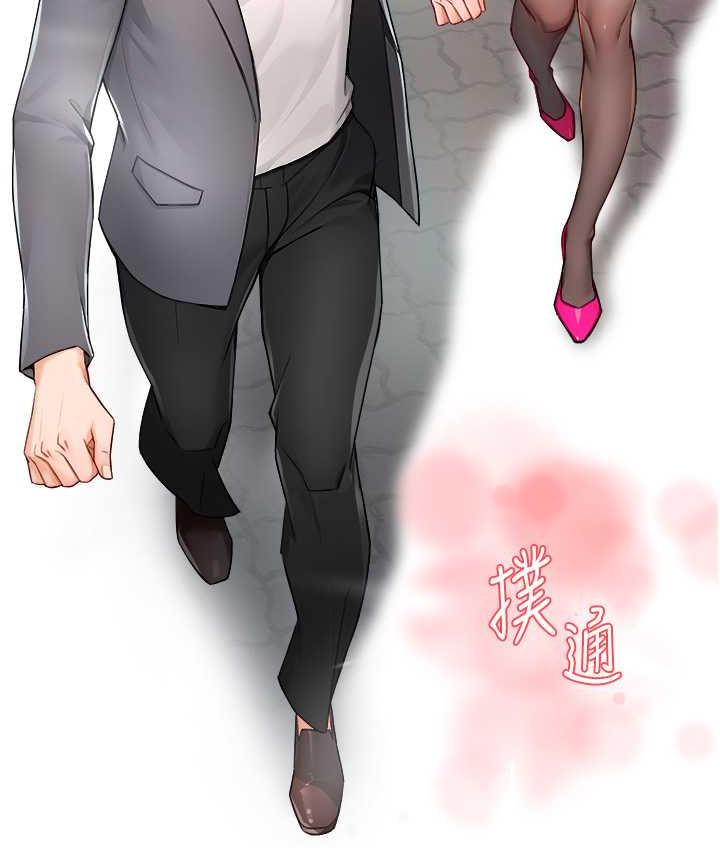 痒乐多阿姨 第11话-阿姨，跟我交往