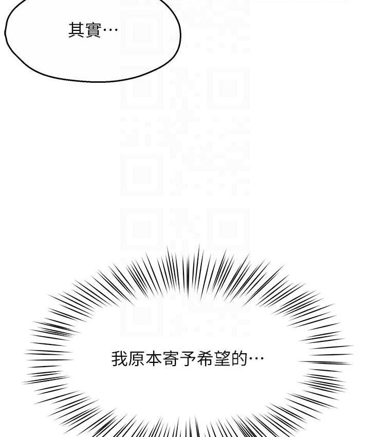 痒乐多阿姨 第3话-崇仁独特的特别服务♥