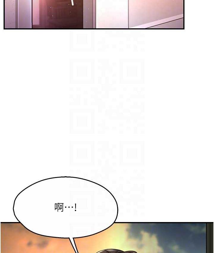 痒乐多阿姨 第6话-惩罚太妹