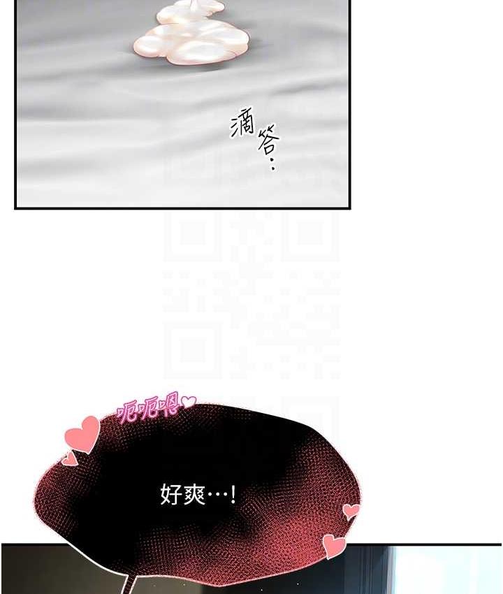 痒乐多阿姨 第3话-崇仁独特的特别服务♥