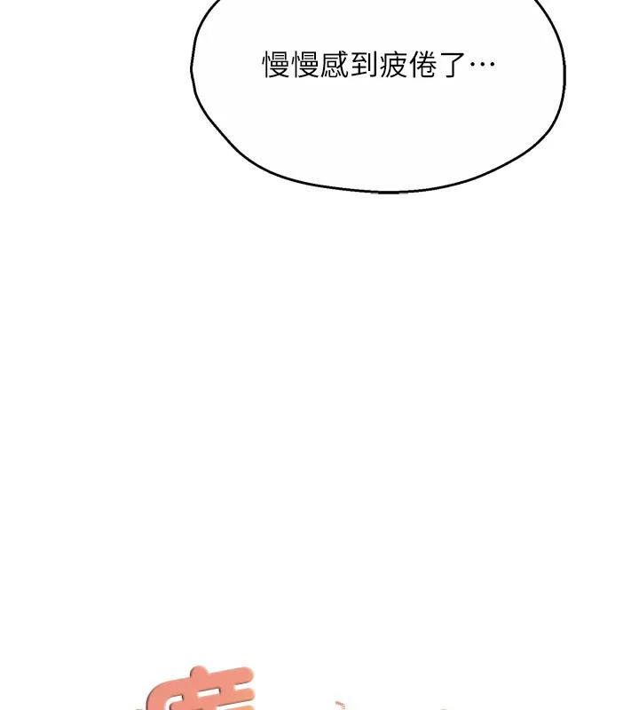 痒乐多阿姨 第48话-妳的小男友快跟人跑了