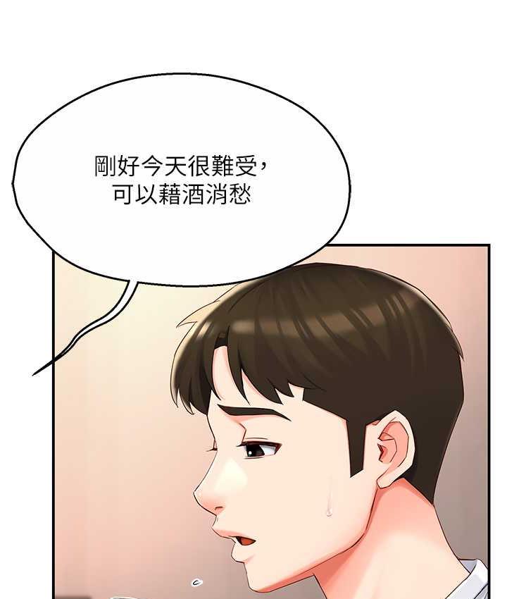 痒乐多阿姨 第4话-令人兴奋的生涩舌技