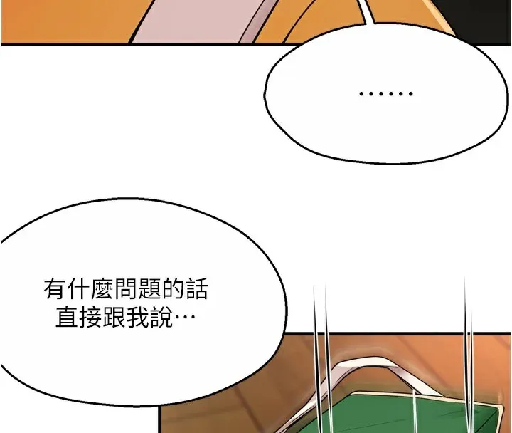 痒乐多阿姨 第45话-暗中寻视母亲的性事