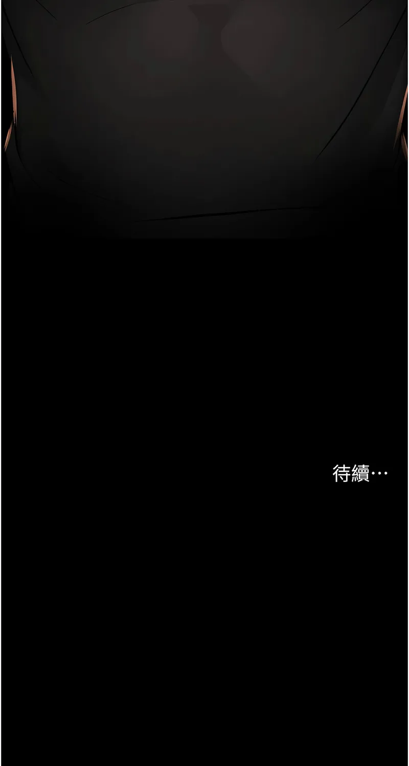 痒乐多阿姨 第30话