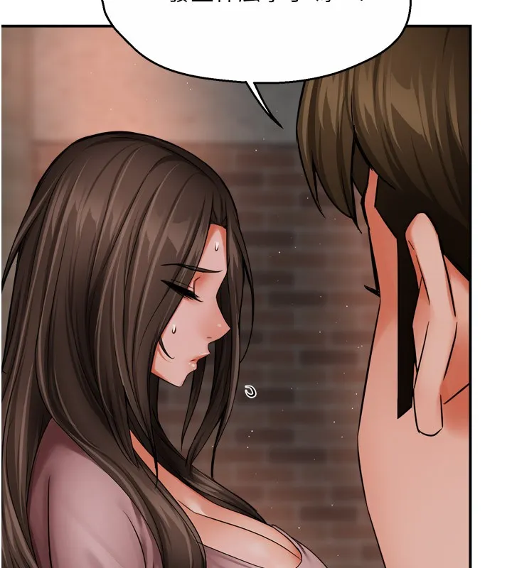 痒乐多阿姨 第49话-猜忌不安的雅婷