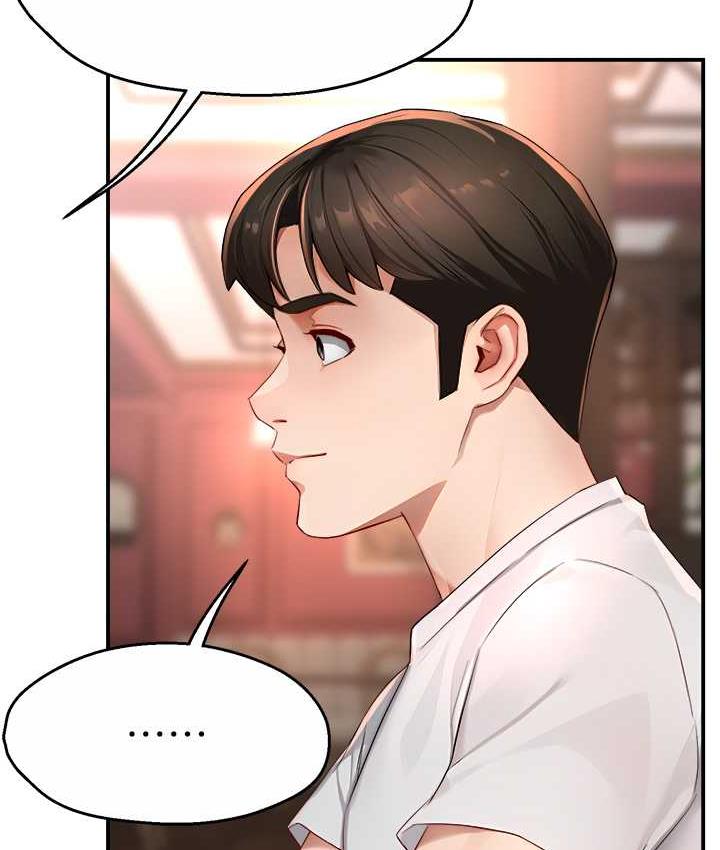痒乐多阿姨 第11话-阿姨，跟我交往