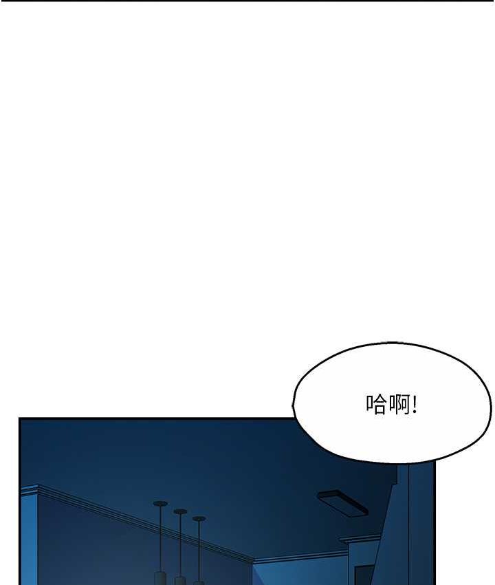 痒乐多阿姨 第4话-令人兴奋的生涩舌技