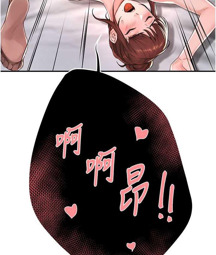 痒乐多阿姨 第7话-崇仁的浓醇香痒乐多