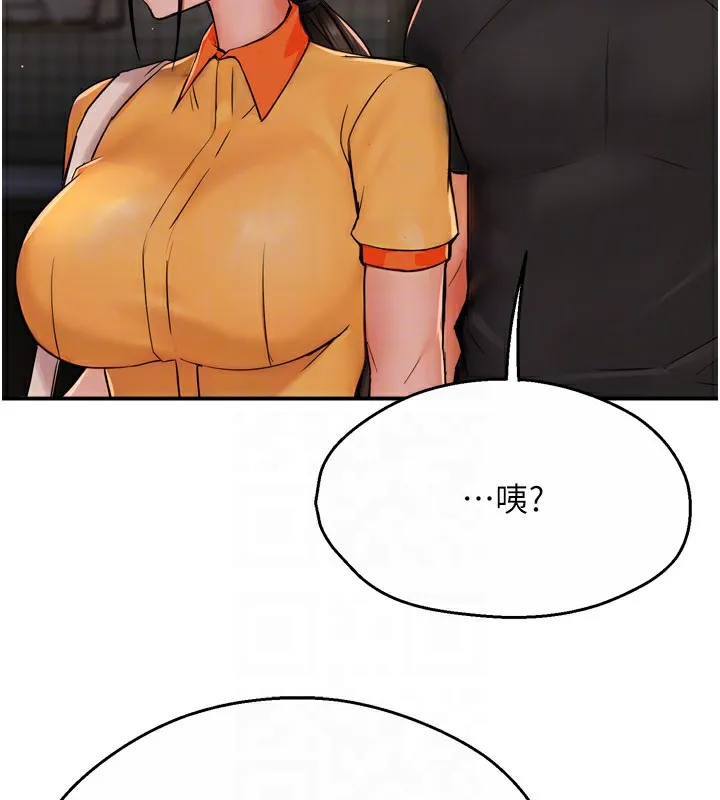 痒乐多阿姨 第45话-暗中寻视母亲的性事
