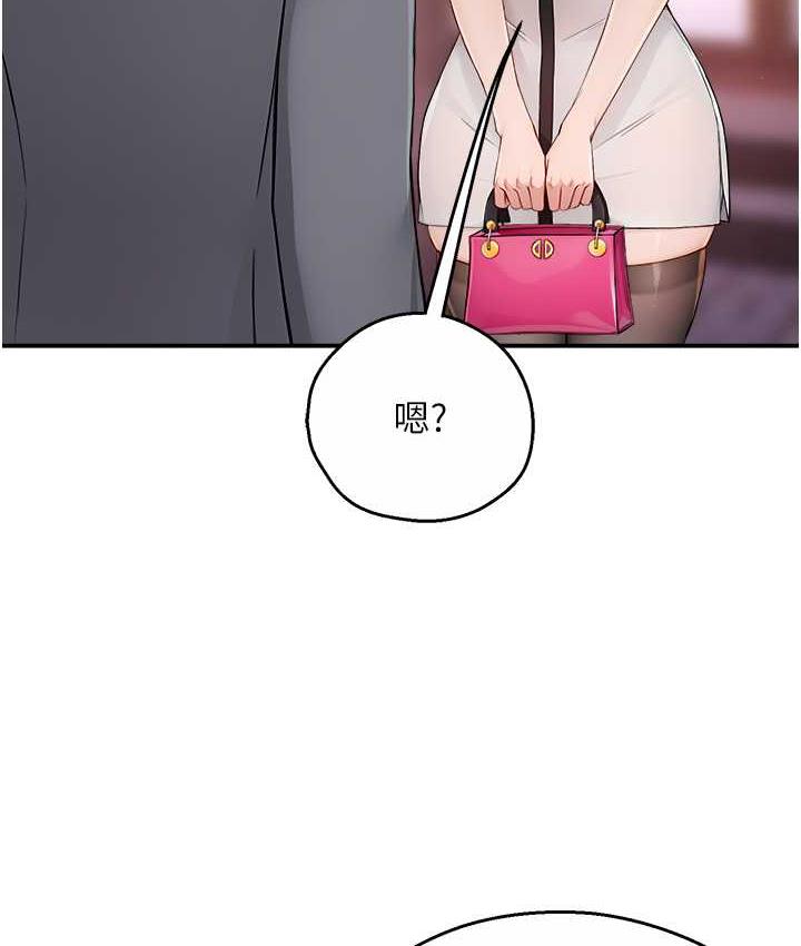 痒乐多阿姨 第10话-不可以对他动心