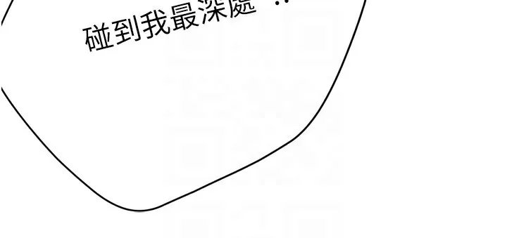 痒乐多阿姨 第44话-我好喜欢和你做爱