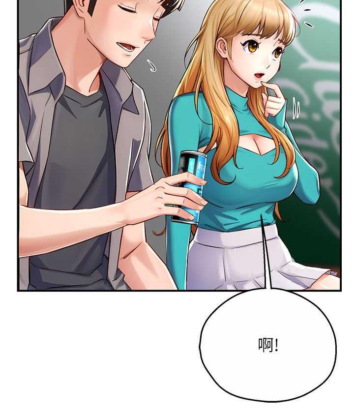 痒乐多阿姨 第7话-崇仁的浓醇香痒乐多