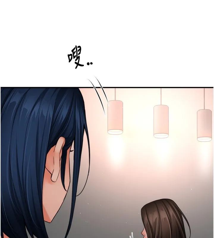 痒乐多阿姨 第47话-与仇人床上大战300回合