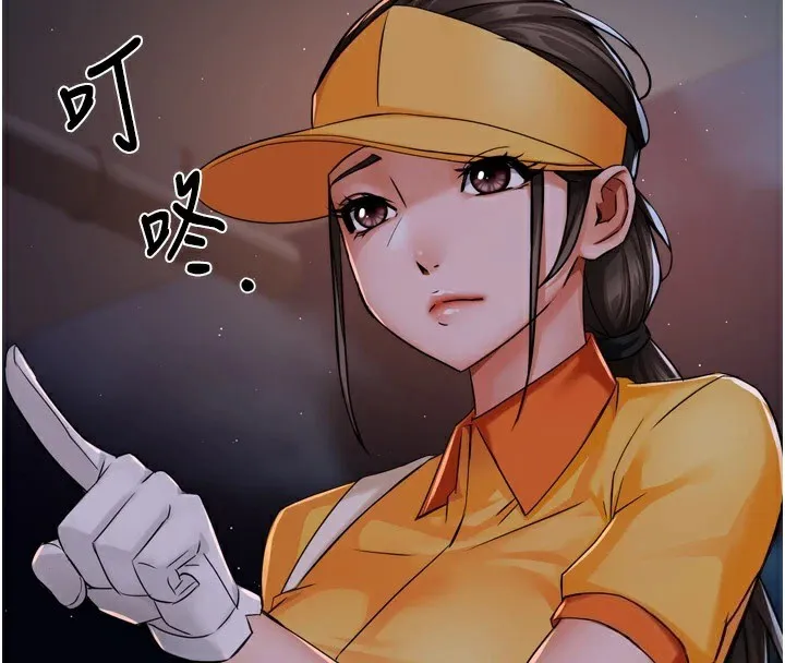痒乐多阿姨 第45话-暗中寻视母亲的性事