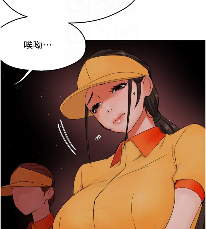 痒乐多阿姨 第48话-妳的小男友快跟人跑了