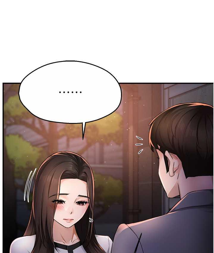 痒乐多阿姨 第12话-妳身上全是小狼狗的洨味