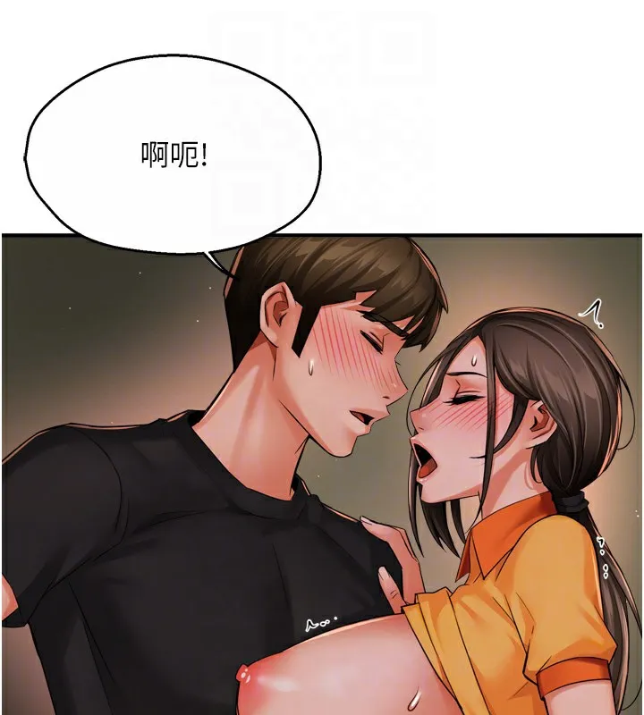 痒乐多阿姨 第46话-我以后还要胭脂做