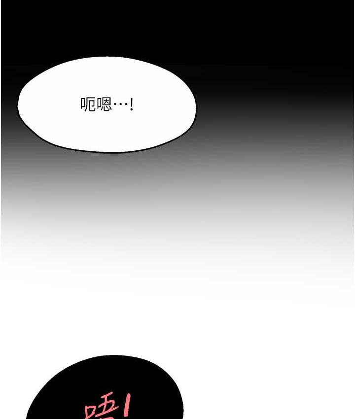 痒乐多阿姨 第6话-惩罚太妹