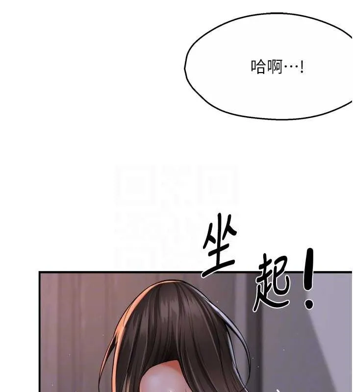 痒乐多阿姨 第51话-妈，我有男人了