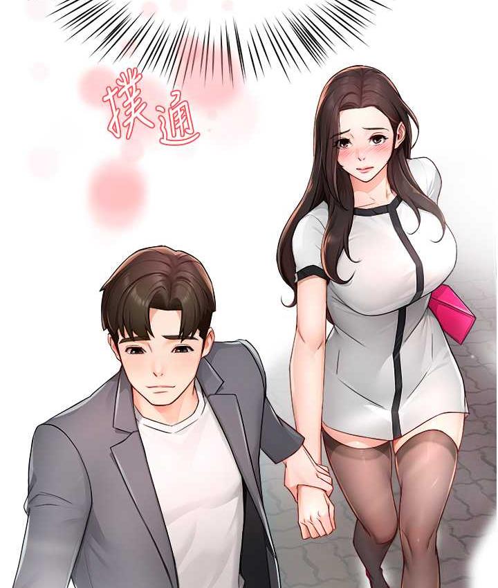 痒乐多阿姨 第10话-不可以对他动心