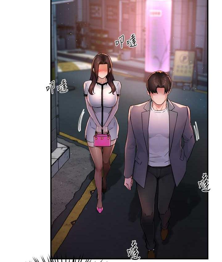 痒乐多阿姨 第12话-妳身上全是小狼狗的洨味