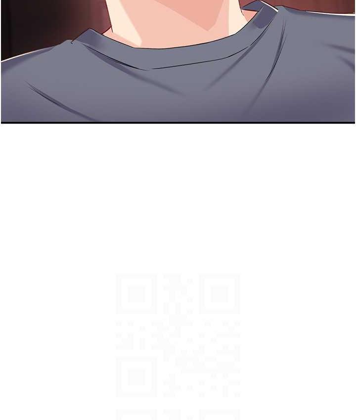 痒乐多阿姨 第6话-惩罚太妹