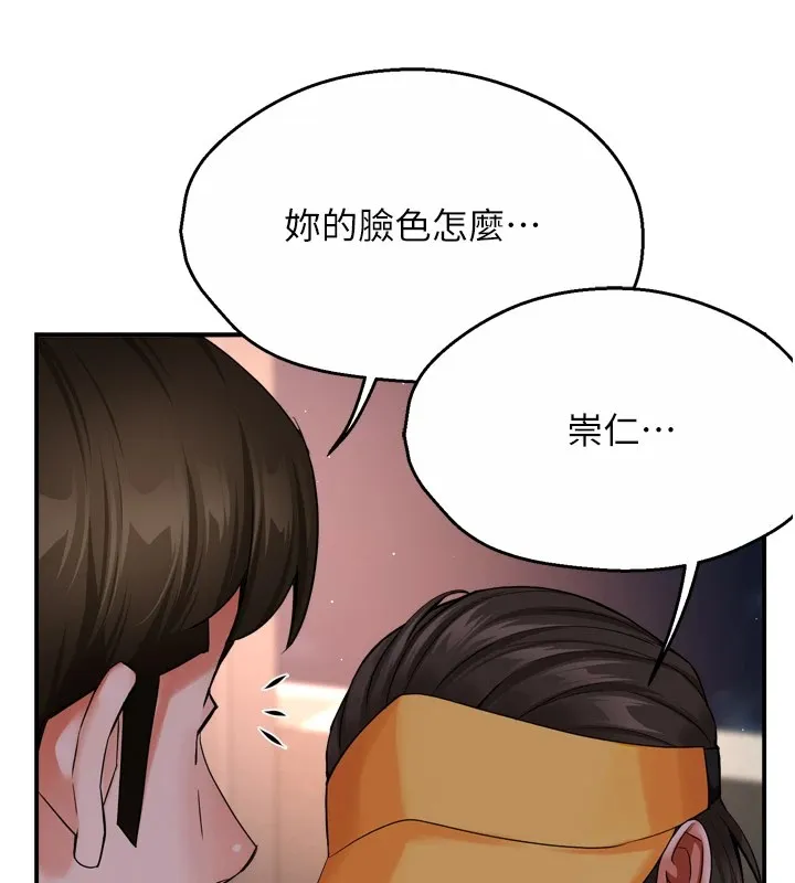 痒乐多阿姨 第45话-暗中寻视母亲的性事