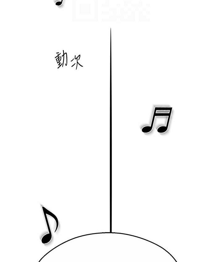 痒乐多阿姨 第13话-崇仁哥只能是我的