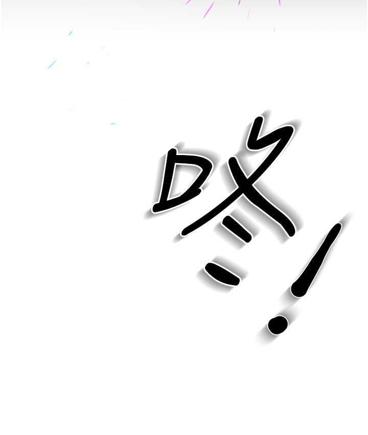 痒乐多阿姨 第13话-崇仁哥只能是我的