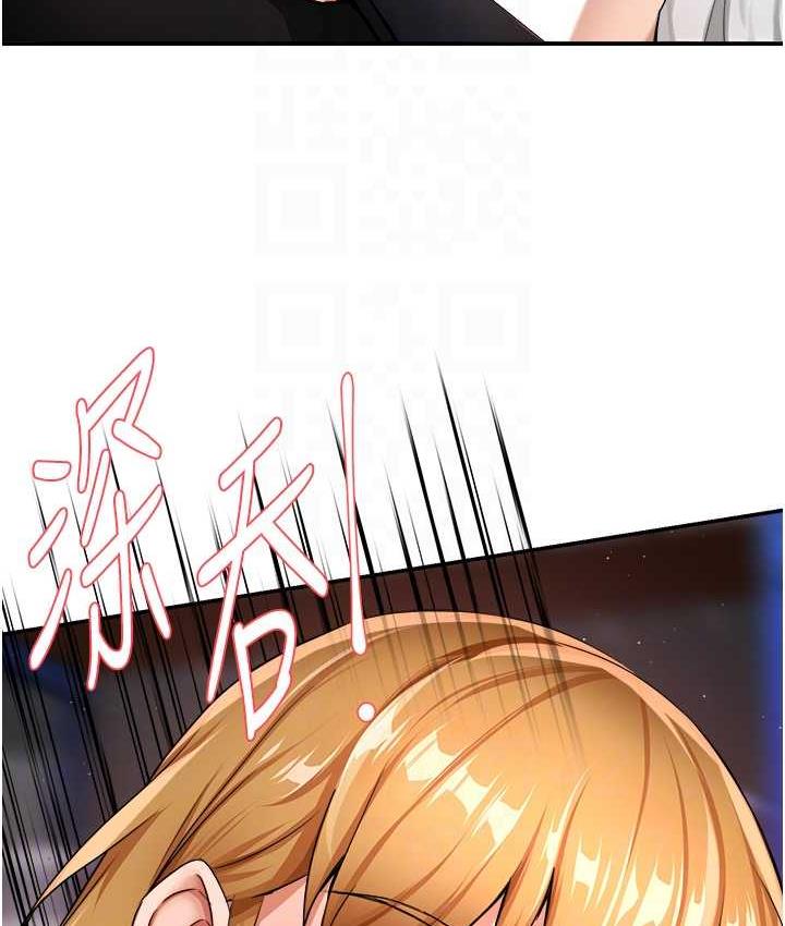 痒乐多阿姨 第14话-小曼霸王上弓