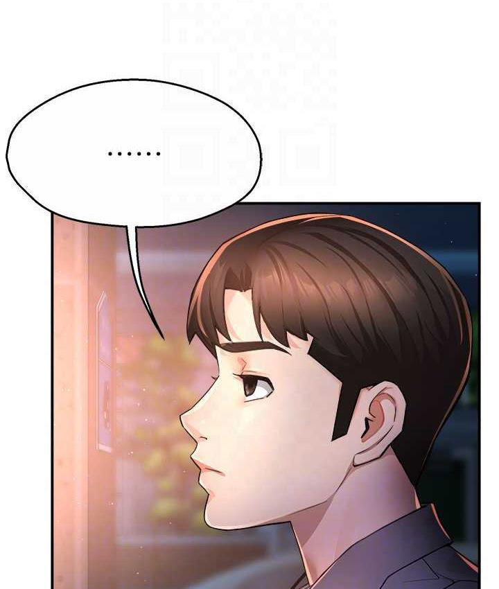 痒乐多阿姨 第12话-妳身上全是小狼狗的洨味