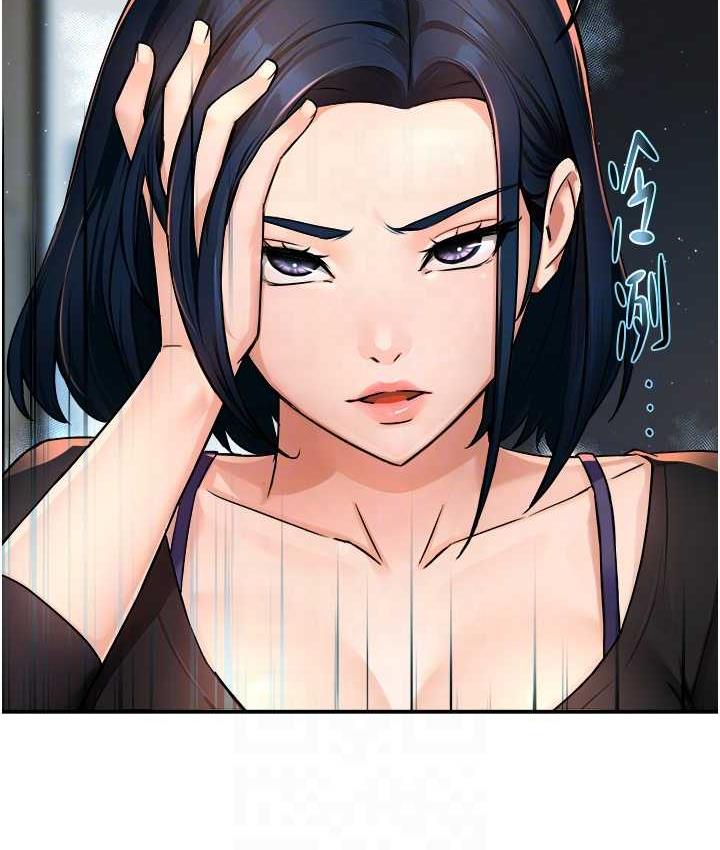 痒乐多阿姨 第12话-妳身上全是小狼狗的洨味