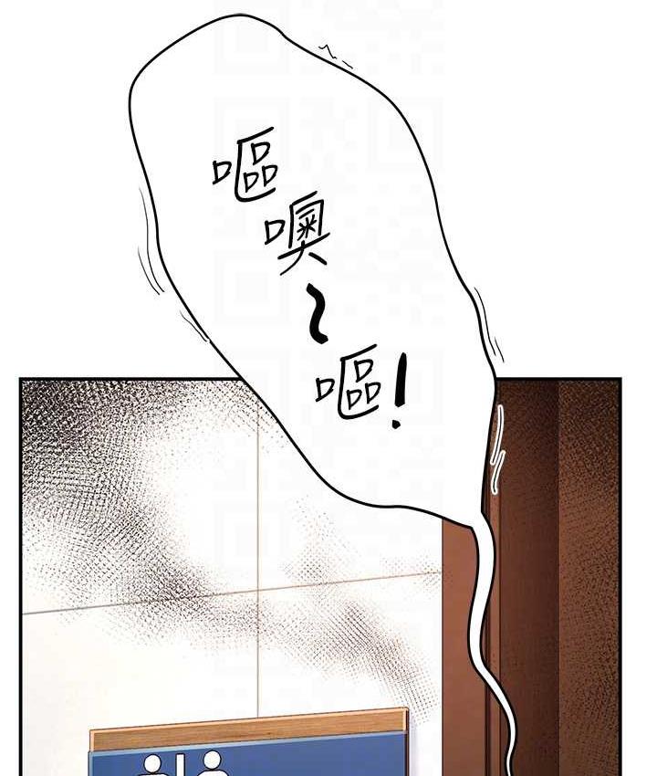 痒乐多阿姨 第4话-令人兴奋的生涩舌技