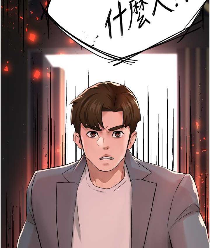痒乐多阿姨 第14话-小曼霸王上弓