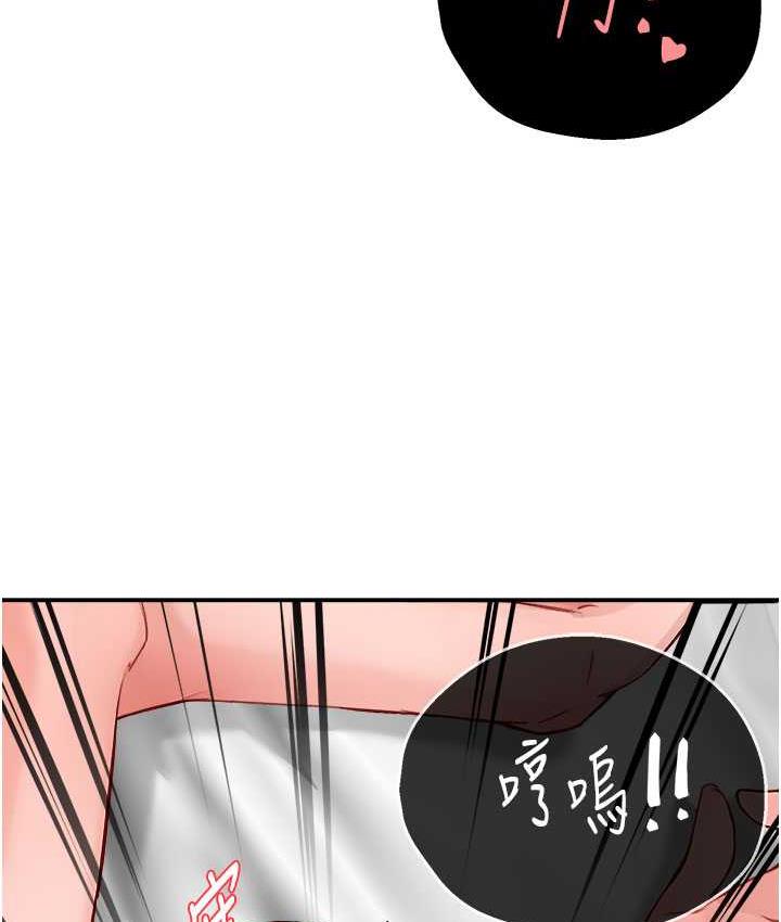 痒乐多阿姨 第7话-崇仁的浓醇香痒乐多