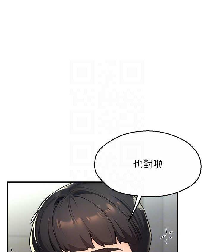 痒乐多阿姨 第9话-今天也被你喂得好饱