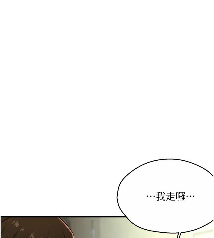 痒乐多阿姨 第47话-与仇人床上大战300回合