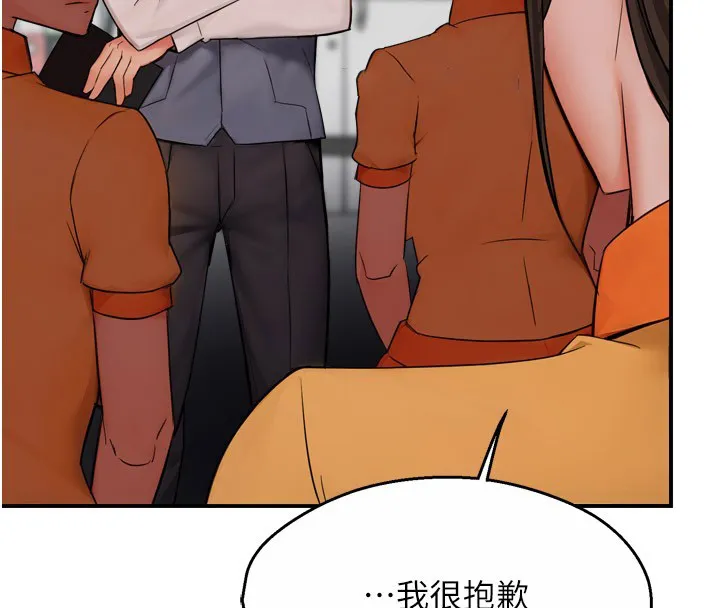 痒乐多阿姨 第48话-妳的小男友快跟人跑了