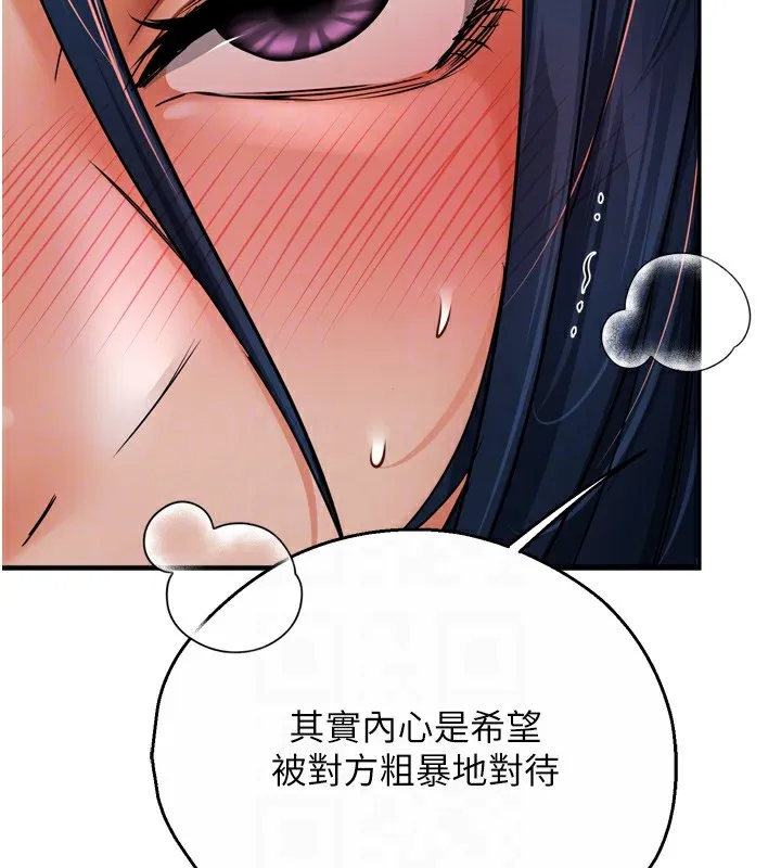 痒乐多阿姨 第44话-我好喜欢和你做爱