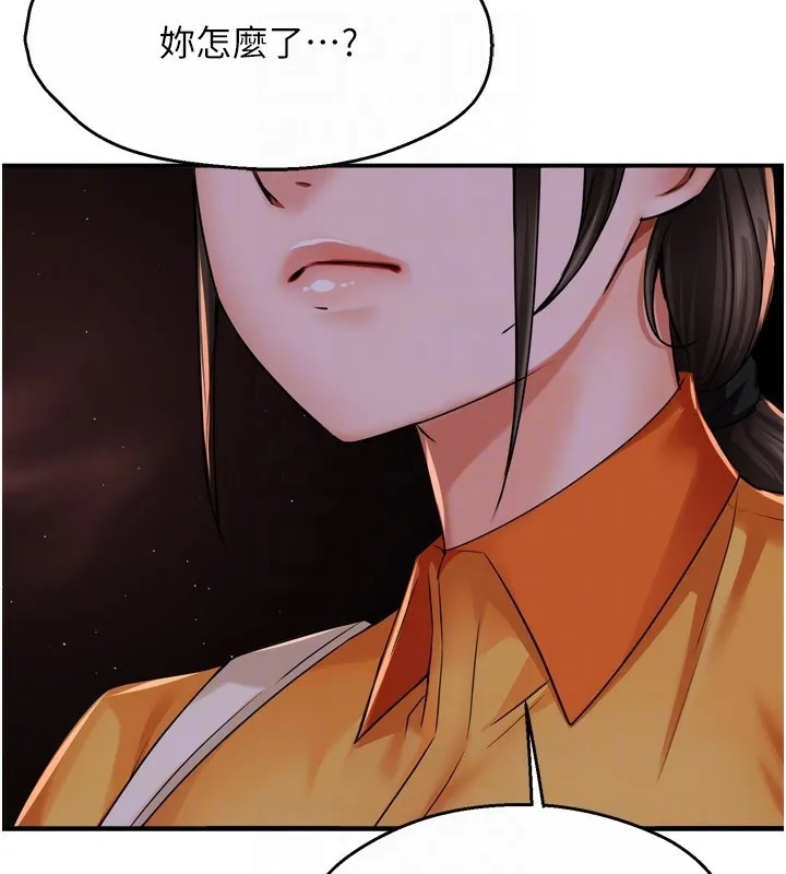 痒乐多阿姨 第45话-暗中寻视母亲的性事
