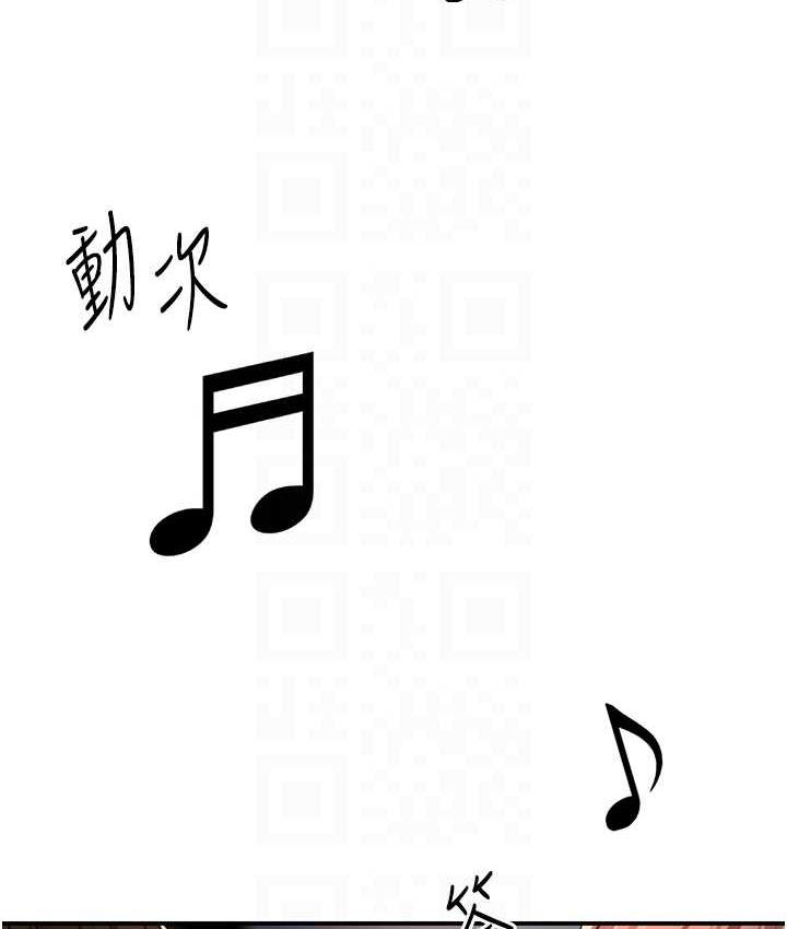 痒乐多阿姨 第14话-小曼霸王上弓