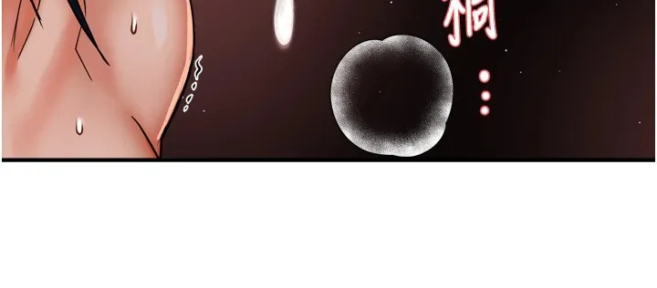 痒乐多阿姨 第44话-我好喜欢和你做爱