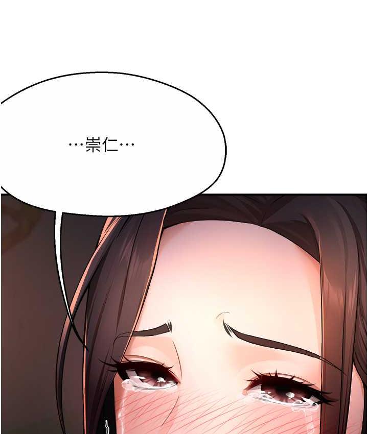 痒乐多阿姨 第12话-妳身上全是小狼狗的洨味