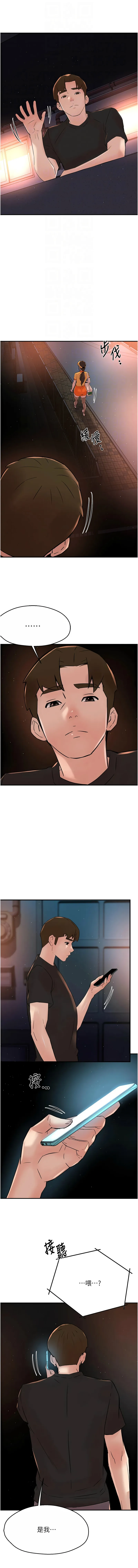 痒乐多阿姨 第41话