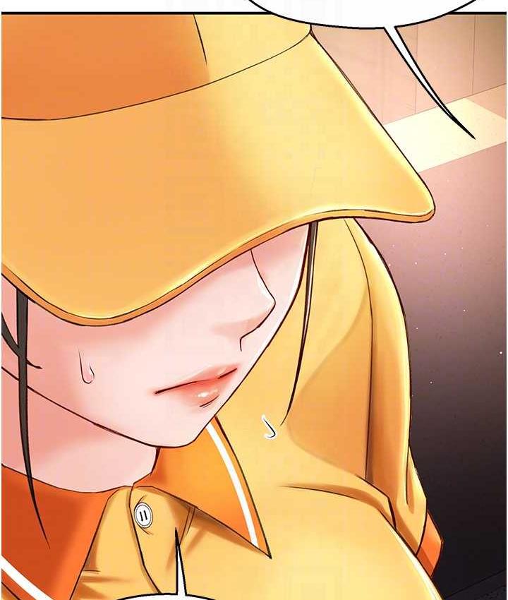 痒乐多阿姨 第6话-惩罚太妹