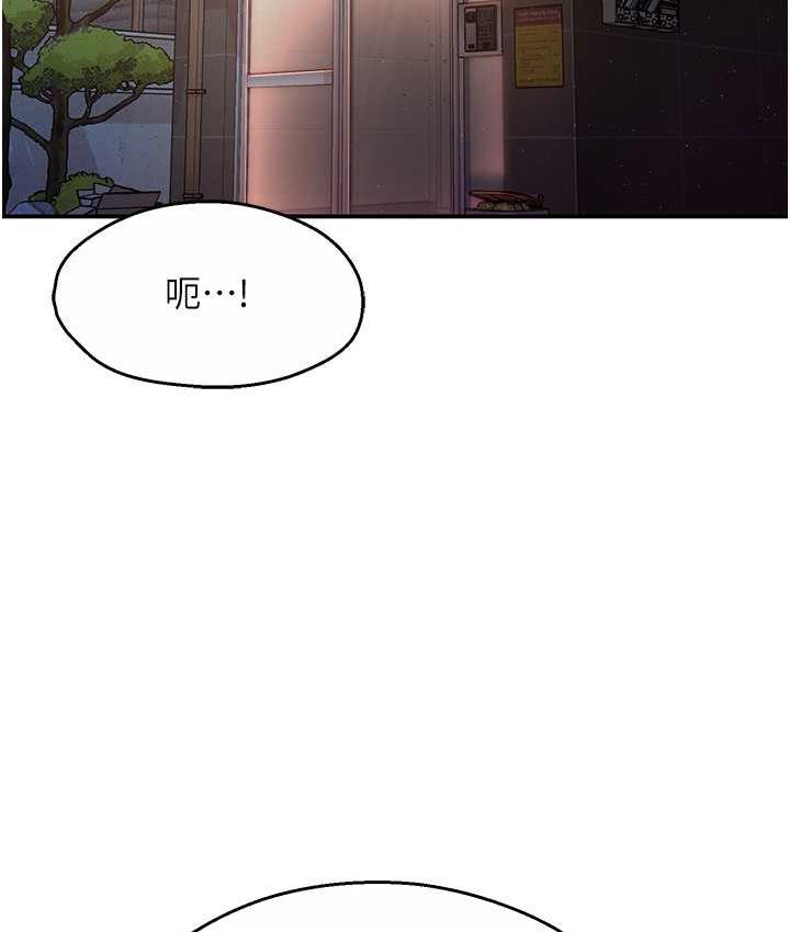 痒乐多阿姨 第4话-令人兴奋的生涩舌技