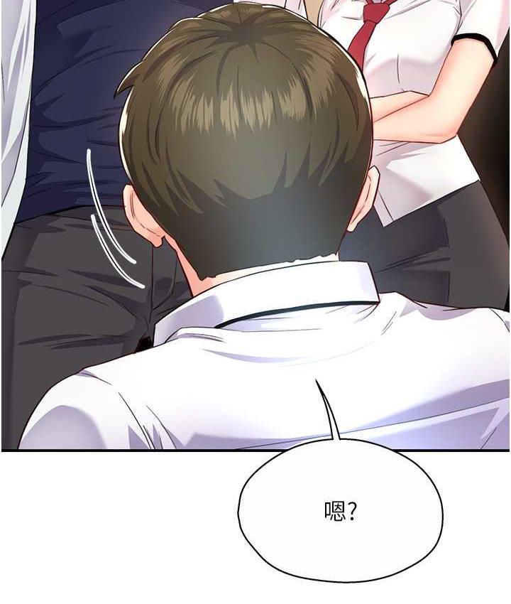 痒乐多阿姨 第5话-你上了我妈