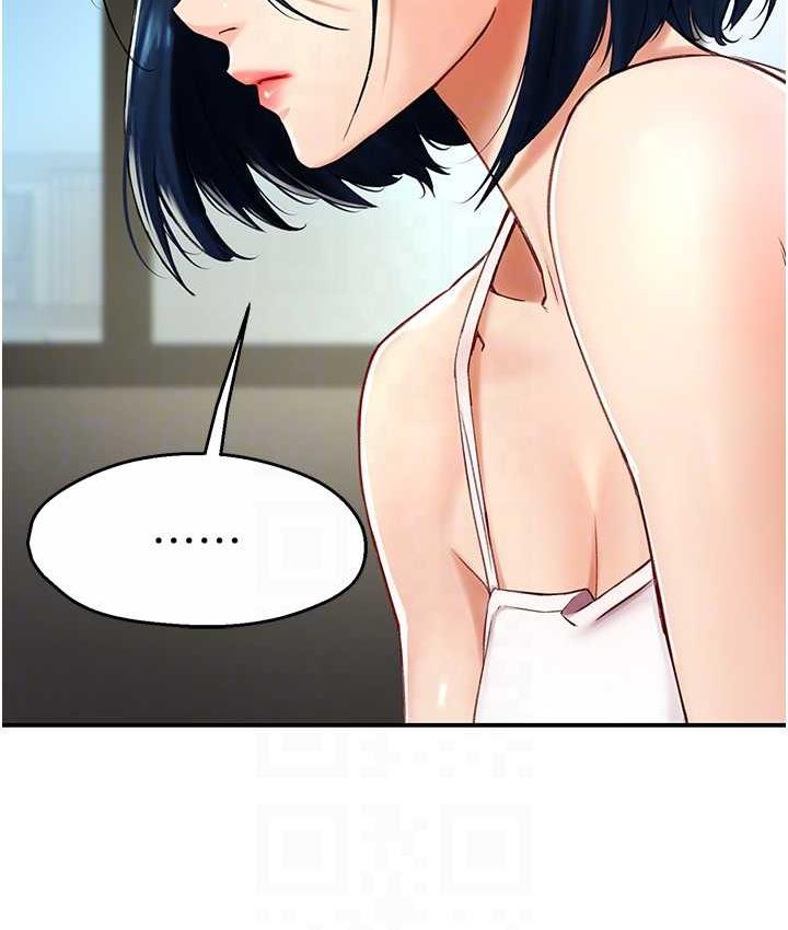 痒乐多阿姨 第6话-惩罚太妹