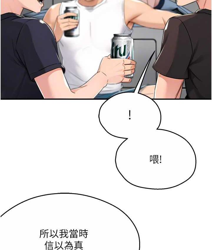 痒乐多阿姨 第9话-今天也被你喂得好饱